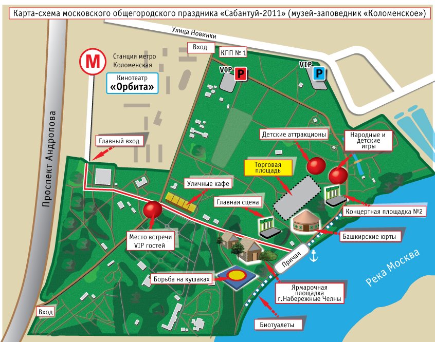 Схема коломенского парка с названиями строений в москве
